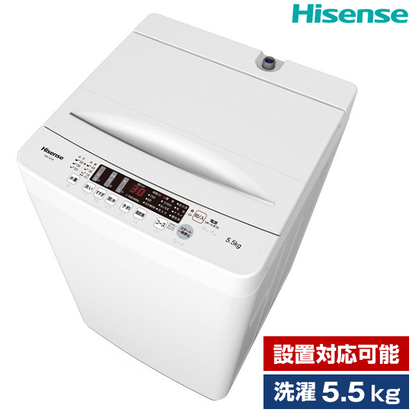 【楽天市場】洗濯機 4.5kg 簡易乾燥機能付洗濯機 Hisense HW-K45E