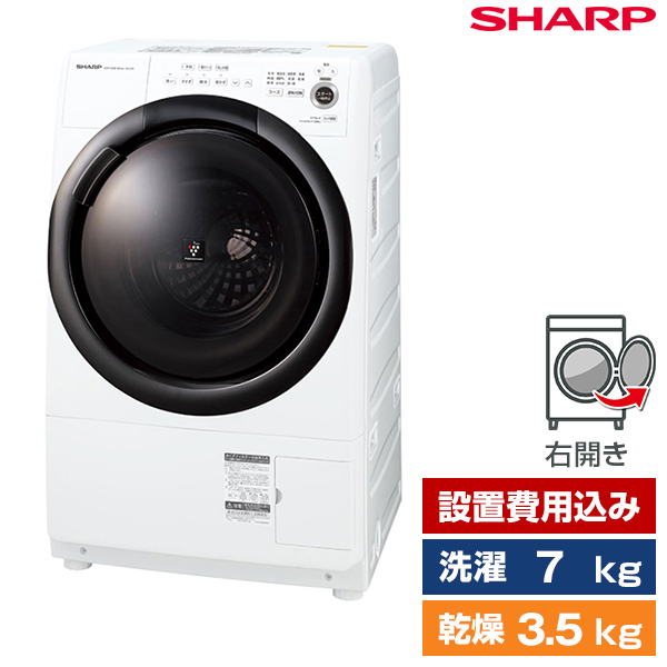 【楽天市場】SHARP シャープ 洗濯機 ドラム式 乾燥機付き (洗濯 