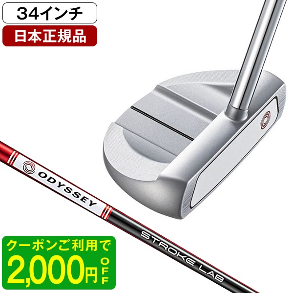 オデッセイ ホワイト ホット WHITE プロ#1パター 34インチ PRO#1 HOT