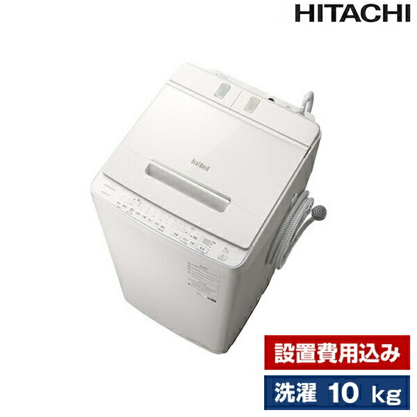 楽天市場】PANASONIC NA-FA10K1-N シャンパン FAシリーズ [簡易乾燥機能付洗濯機(10.0kg)] : XPRICE楽天市場店