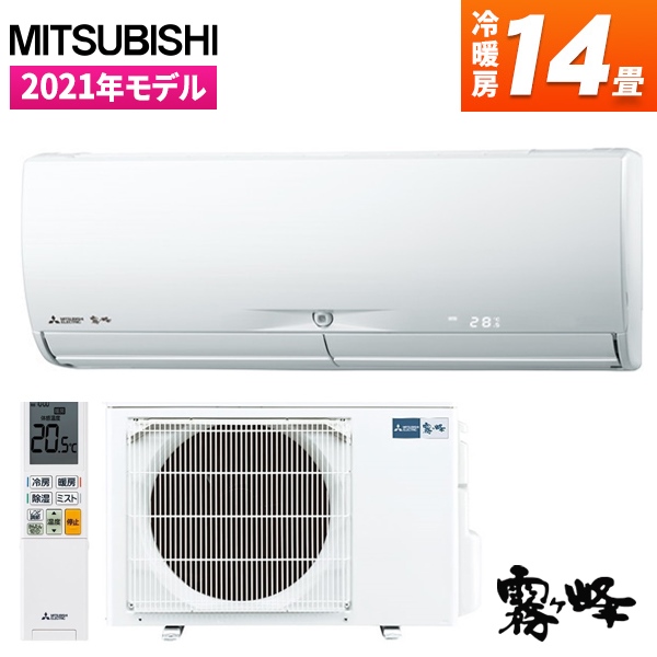 楽天市場】[ 標準 工事費込セット ] 三菱電機 MITSUBISHI エアコン MSZ 