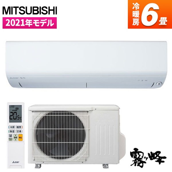 楽天市場】[ 標準 工事費込セット ] 三菱電機 MITSUBISHI エアコン MSZ 