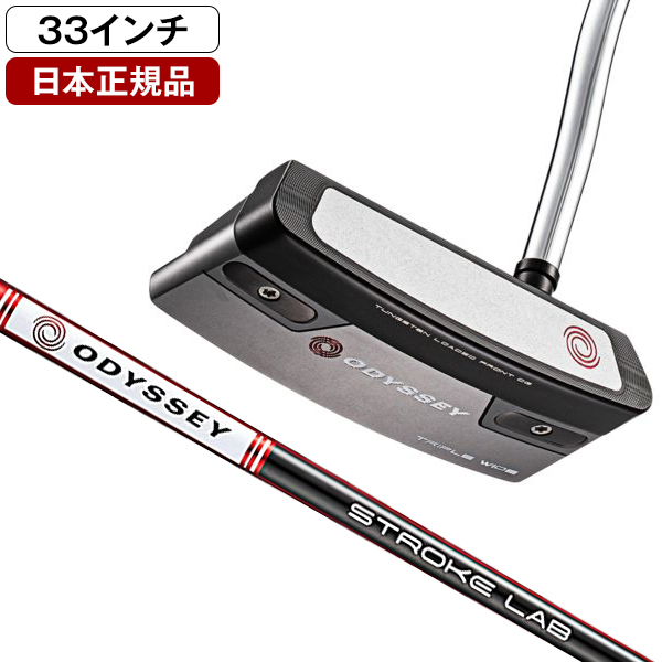 新発売の ODYSSEY TRI-HOT 5K TRIPLE WIDEパター メンズ 右用 STROKE