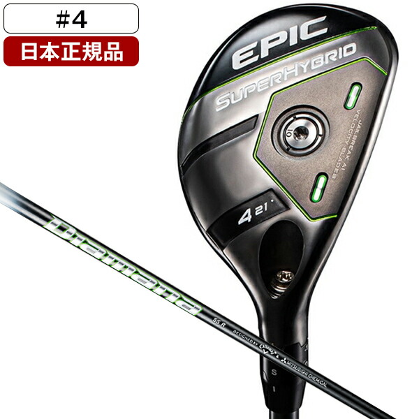 楽天市場】キャロウェイ APEX(エイペックス) ユーティリティ 2021年モデル Diamana 55 for Callaway #5 R 【 日本正規品】 : XPRICE楽天市場店