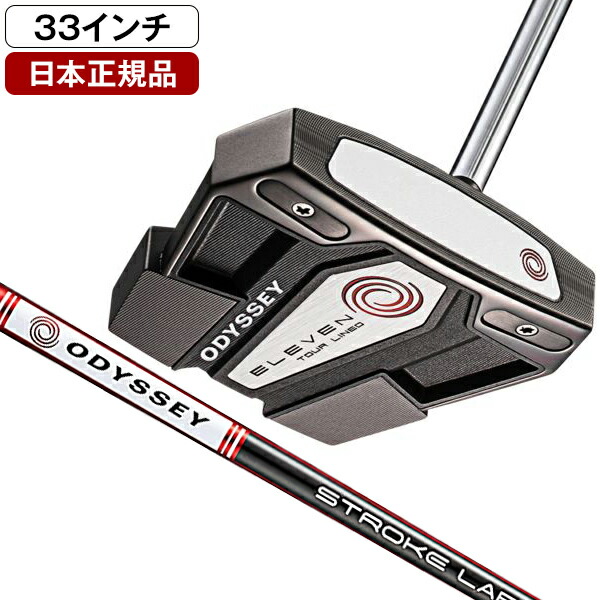 楽天市場】オデッセイ ホワイトホット OG パター 2021年モデル STROKE