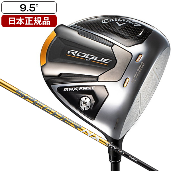 楽天市場】キャロウェイ ROGUE(ローグ) ST MAX ドライバー 2022年モデル VENTUS 5 for Callaway カーボンシャフト  10.5 SR 【日本正規品】 : XPRICE楽天市場店