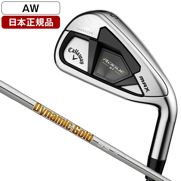 楽天市場】キャロウェイ ROGUE(ローグ) ST MAX ドライバー 2022年モデル VENTUS 5 for Callaway カーボンシャフト  10.5 SR 【日本正規品】 : XPRICE楽天市場店