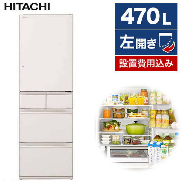 激安店舗 SHARP SJ-MF46J-H ラスティックダークメタル 冷蔵庫 457L