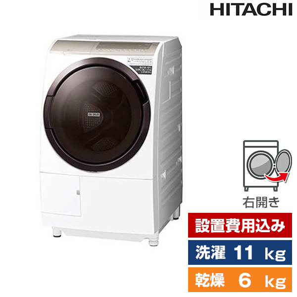 宅配日立 BD-SV120HL W 左開き ホワイト ドラム式洗濯乾燥機 (洗濯12kg
