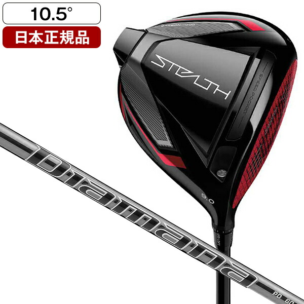 【楽天市場】ステルス ドライバー 2022年モデル SPEEDER NX 60 9 ...