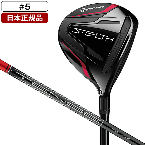 楽天市場】ステルス レスキュー 2022年モデル KBS MAX MT85 JP スチールシャフト #3 S テーラーメイド 【日本正規品】  アウトレット エクプラ特割 : XPRICE楽天市場店