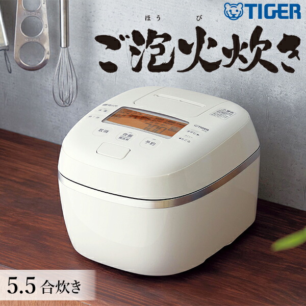 楽天市場】TIGER タイガー メーカー保証対応 初期不良対応 JPD-G060WG