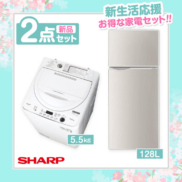新生活応援SALE2022 - XPRICE楽天市場店