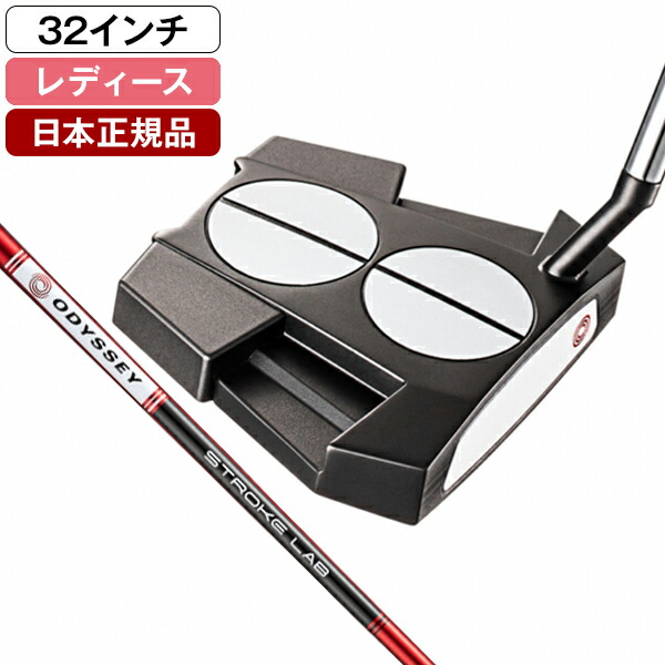 SALE／61%OFF】 ODYSSEY オデッセイ ELEVEN TOUR LINED イレブンツアーライン パター 2022年モデル S  ショートスラント STROKE LABシャフト 32 インチ fucoa.cl