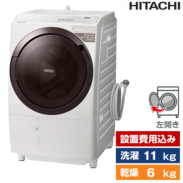 贈呈 日立 HITACHI BD-NX120HL-N ﾗｲﾄｺﾞｰﾙﾄﾞ ドラム式洗濯乾燥機 左開