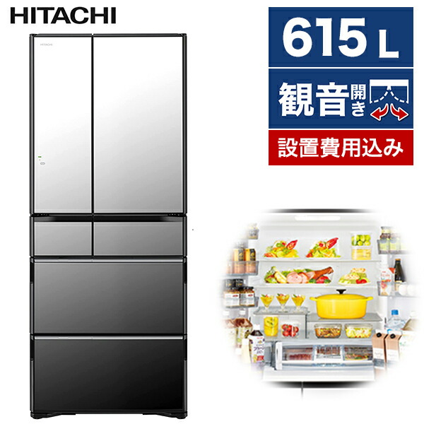 東芝冷凍冷蔵庫 GR-U500GZ-ZH（アッシュグレージュ）右開き