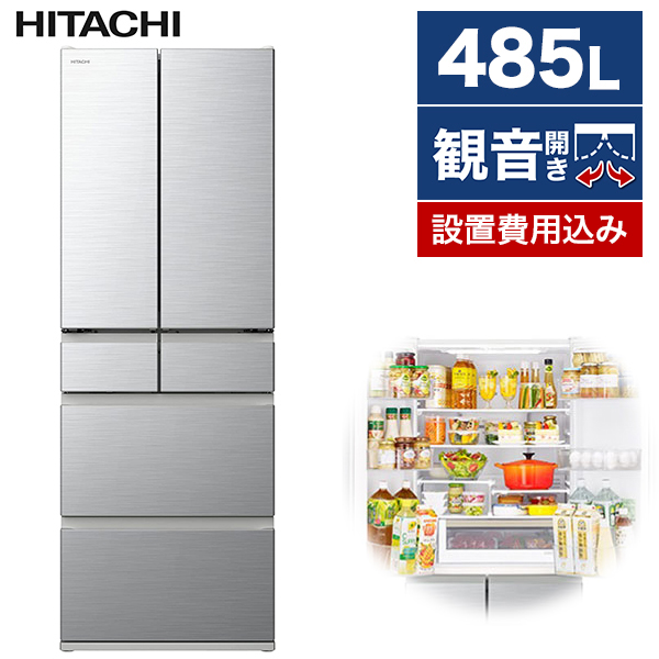 激安店舗 SHARP SJ-MF46J-H ラスティックダークメタル 冷蔵庫 457L