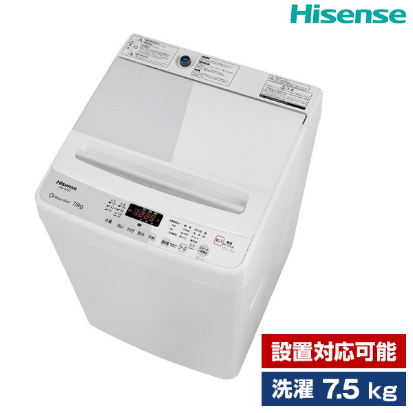 楽天市場】洗濯機 4.5kg 簡易乾燥機能付洗濯機 Hisense HW-K45E 設置