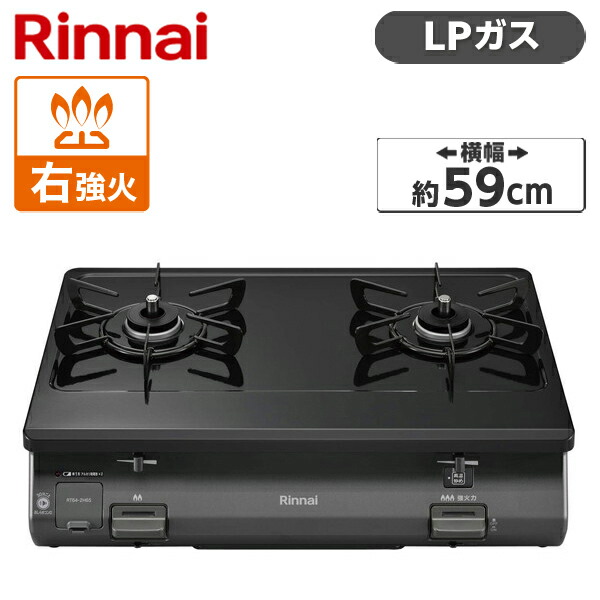 【百貨店SALE】引き換え証特集