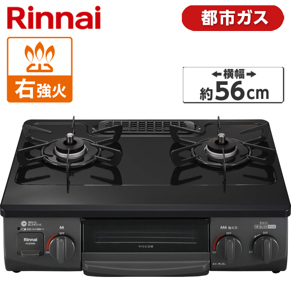 楽天市場】Rinnai RT64JH6S2-GR-LP ワンピーストップ [ ガスコンロ