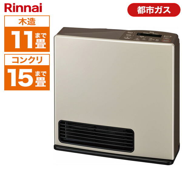 NORITZ ガスファンヒーター GFH-400SS-W5 スノーホワイト 31qJ3gv9nzL._SS200_.jpg