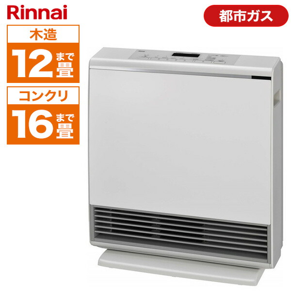 楽天市場】リンナイ ガスファンヒーター RC-A4401NP-MW A-style