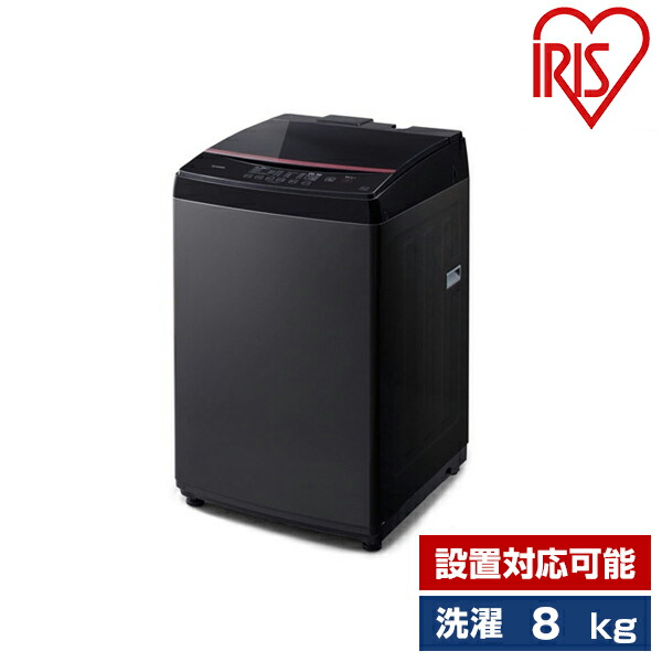 楽天市場】洗濯機 7.5kg 全自動洗濯機 縦型 HW-DG75C ハイセンス Hisense シャンパンゴールド 2〜3人推奨 一人暮らし  まとめ洗い 二人暮らし 静音 インバーター制御 コンパクト 残り湯給水可 予約機能 槽洗浄 毛布 HWDG75C : XPRICE楽天市場店