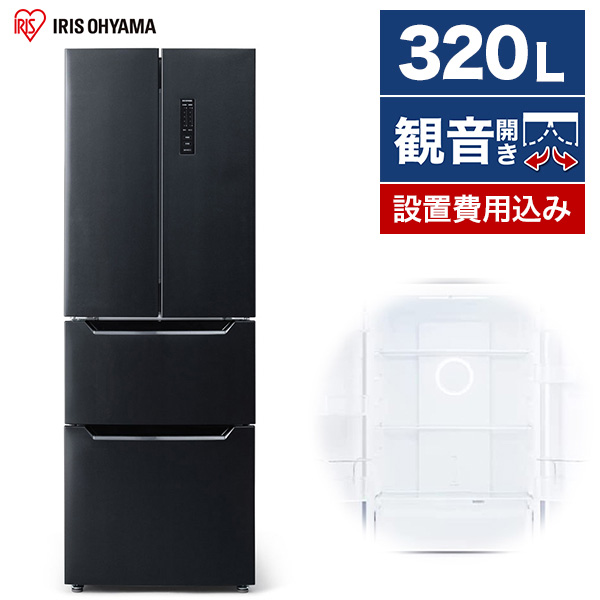 【楽天市場】冷蔵庫 ハイセンス 282L 右開き ファン式 3ドア 自動 