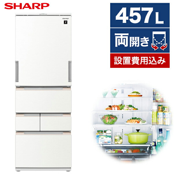 【楽天市場】SHARP シャープ メーカー様お取引あり メーカー保証 ...