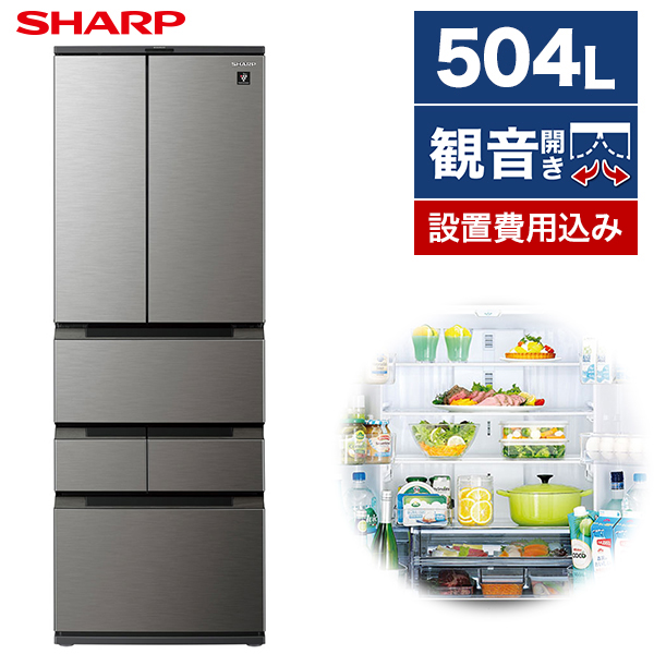 【楽天市場】冷蔵庫 SHARP 大型 6ドア 457L フレンチドア 観音開き