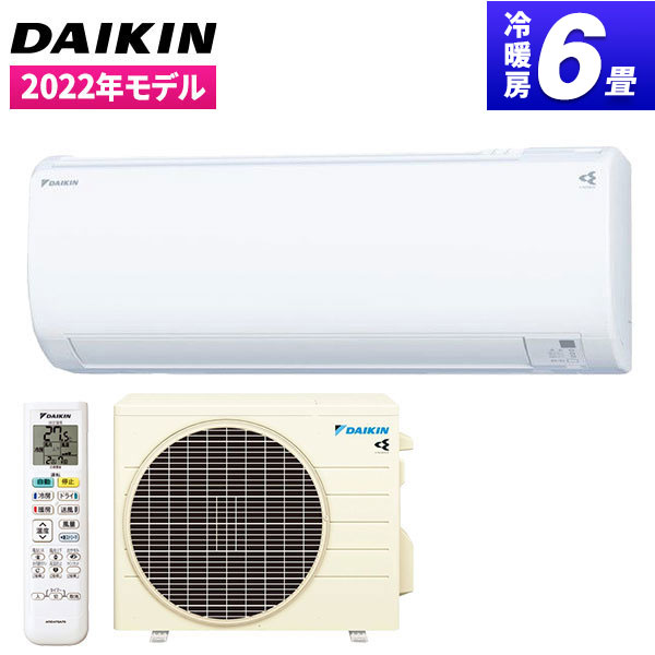 DAIKIN S22ZTES-W ホワイト Eシリーズ エアコン 主に6畳用 新生活 大特価