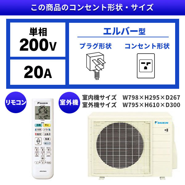 定価の88％ＯＦＦ DAIKIN S63ZTCXP-W ホワイト CXシリーズ エアコン 主に20畳用 単相200V gulfvets.com