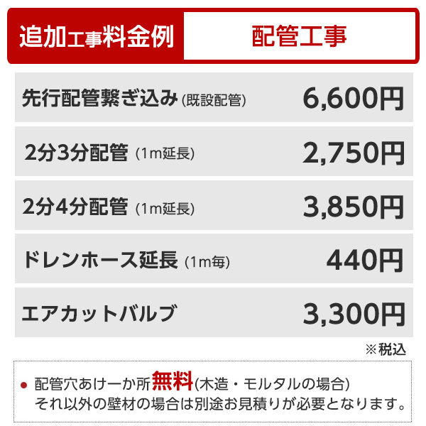 2021正規激安】 PANASONIC CS-712DEX2-W クリスタルホワイト エオリア EXシリーズ エアコン 主に23畳用 単相200V  iskisita.com.br