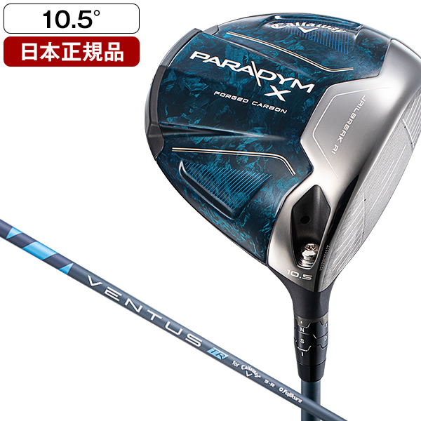 エッセンシャルコンフォート Callaway キャロウェイ PARADYM