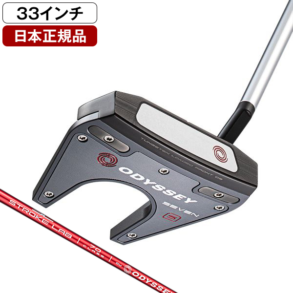 人気【ODYSSEY】TRI-HOT33インチ | gulatilaw.com