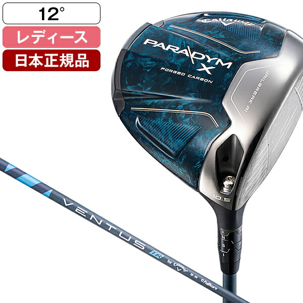 シルバーピーチ Callaway キャロウェイ Callaway PARADYM TRIPLE