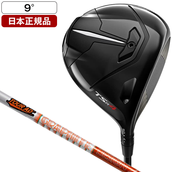 割引クーポン配布中!! Titleist 日本正規品 タイトリスト TSR4