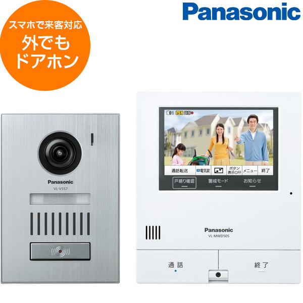 バースデー 記念日 ギフト 贈物 お勧め 通販 PANASONIC VL-SVD505KS 外