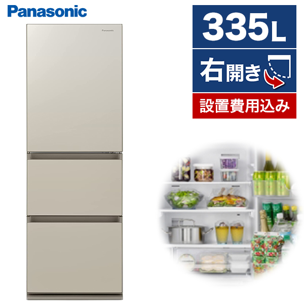 大好き パナソニック 冷蔵庫 幅59cm 365L ダークブラウン NR-C373GC-T