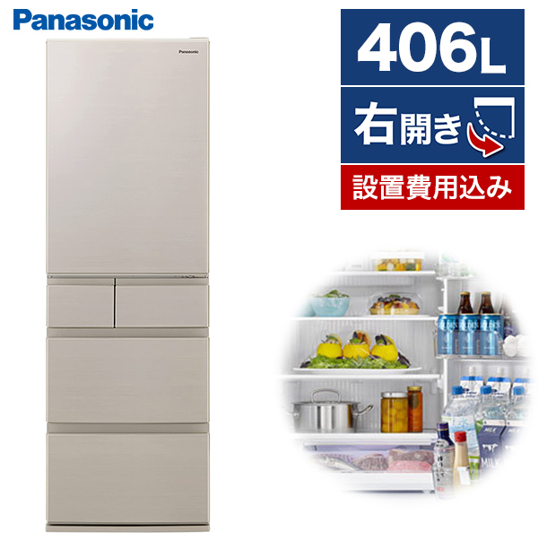 冷蔵庫パナソニック 450L 5ドア冷蔵庫 右開き サテンゴールド NR