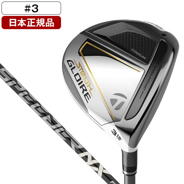 経典ブランド テーラーメイド TaylorMade STEALTH ステルス グローレ