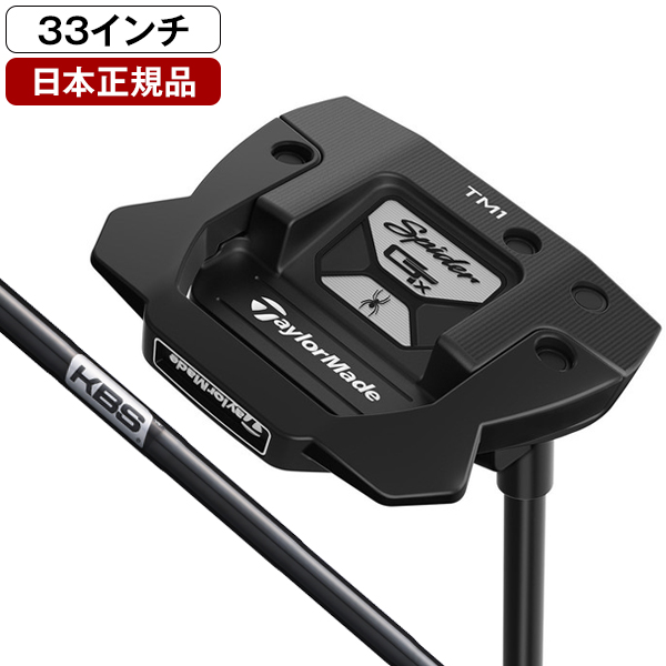 【楽天市場】テーラーメイド スパイダー GTX トラスパター 2023年