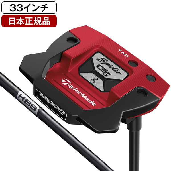 【楽天市場】テーラーメイド スパイダー GTX トラスパター 2023年