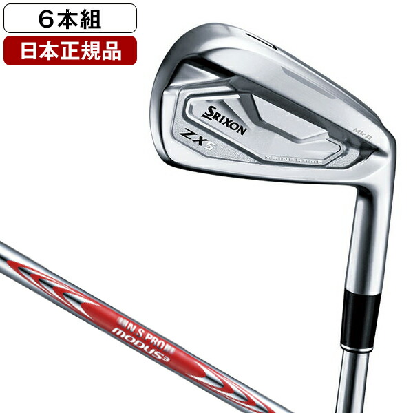 五又銛セット 楽天市場】スリクソン ZX5 MkII アイアンセット6本組(#5-9、PW