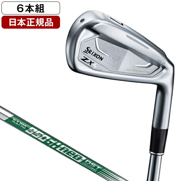 アイアン（JoymanyRM-202R 8本セット） 0000468097_01.jpg?h=600&w=600