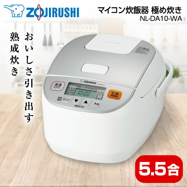 お買い得HOT ヤフオク! - 象印 / ZOJIRUSHI 極め炊き NP-XB10 www