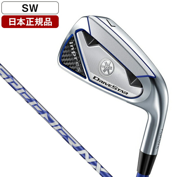 楽天市場】YAMAHA RMX(リミックス) VD40 アイアンセット5本組(#6