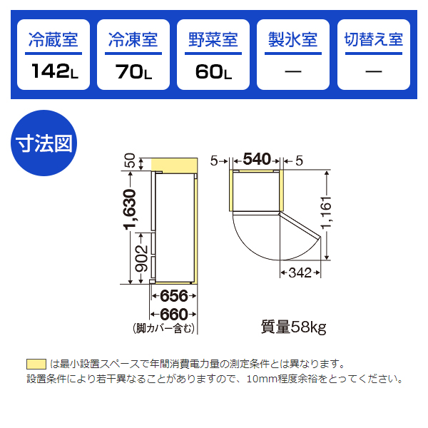 送料込み三菱電機 MR-CX27G-H (272L・右開き) マットチャコール 生活