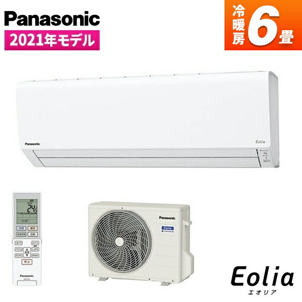 楽天市場】PANASONIC CS-281DFL-W クリスタルホワイト エオリア F 
