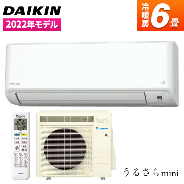 DAIKIN S22ZTMXS-W ホワイト うるさらmini MXシリーズ(主に6畳用)